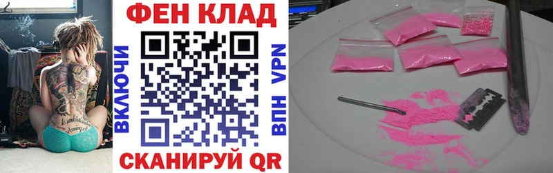 Амфетамин Розовый  Ворсма 