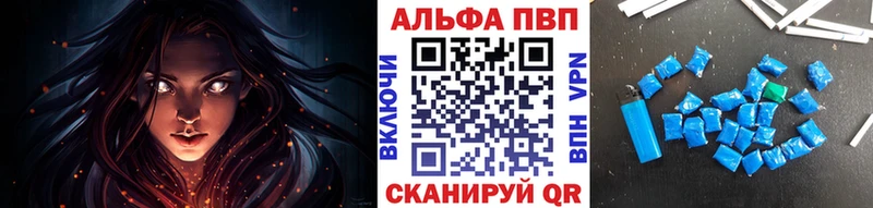 APVP крисы CK Ворсма