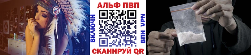 A PVP крисы CK Ворсма
