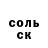 Cocaine 98% Islam Dusenov