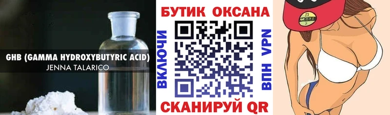БУТИРАТ оксана  Ворсма 