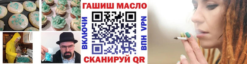 Печенье с ТГК конопля  Ворсма 