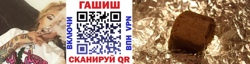 Гашиш индика сатива  наркошоп  mega онион  Ворсма 
