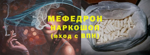сатива Богородск
