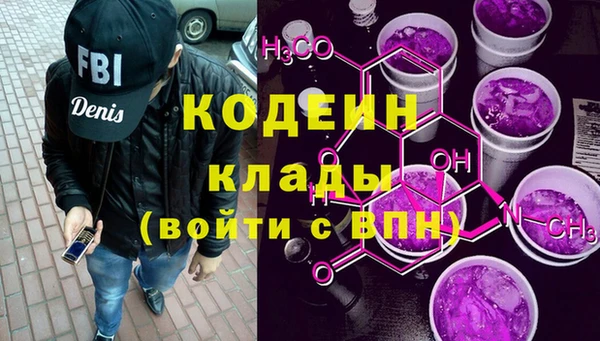 сатива Богородск