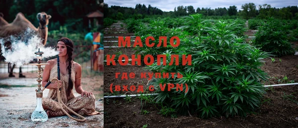 кокаин Богородицк