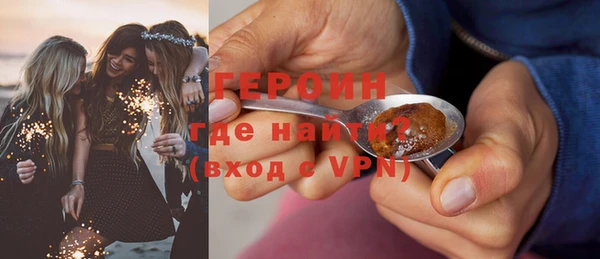 кокаин Богородицк
