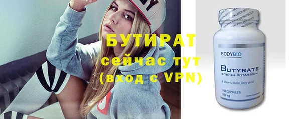 сатива Богородск