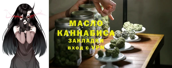 сатива Богородск