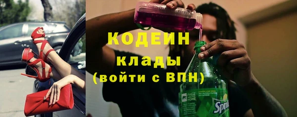MESCALINE Аша
