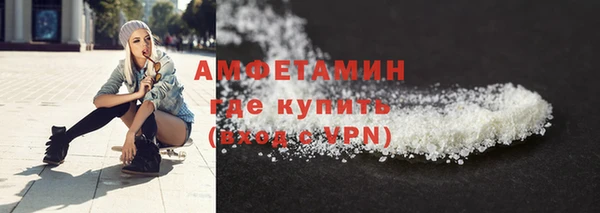 сатива Богородск