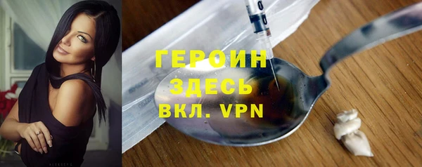 MESCALINE Аша