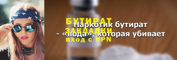 скорость mdpv Бабаево