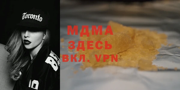 сатива Богородск
