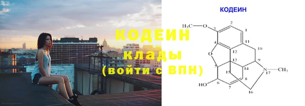 мефедрон VHQ Белокуриха