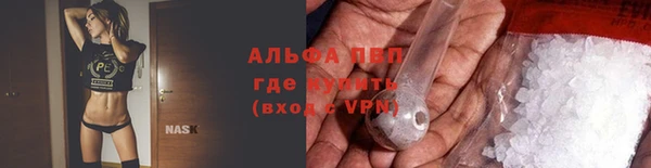 кокаин Богородицк