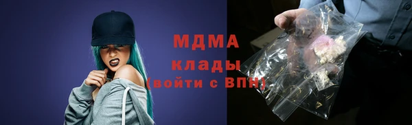 кокаин Богородицк