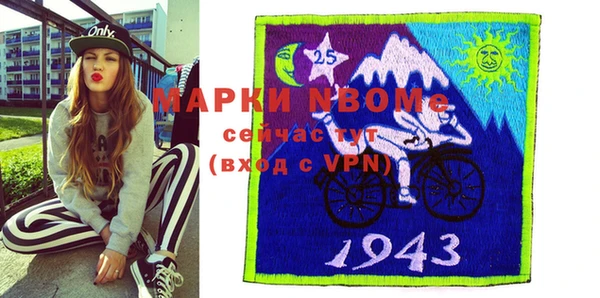 кокаин Богородицк