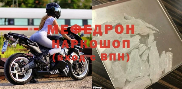 сатива Богородск