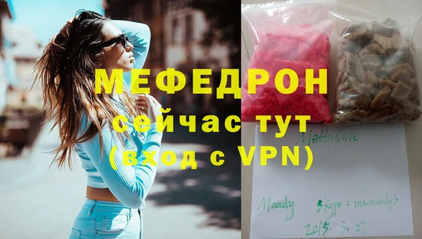 ALPHA-PVP Ахтубинск