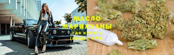 сатива Богородск