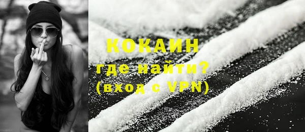 кокаин Богородицк