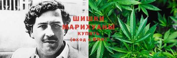 кокаин Богородицк