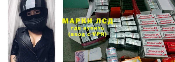 ALPHA-PVP Ахтубинск