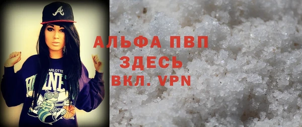 кокаин Богородицк