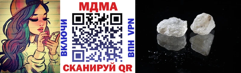 MDMA кристаллы  закладки  blacksprut ONION  Ворсма 