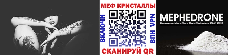 кракен как войти продажа наркотиков Ворсма МЕФ мука