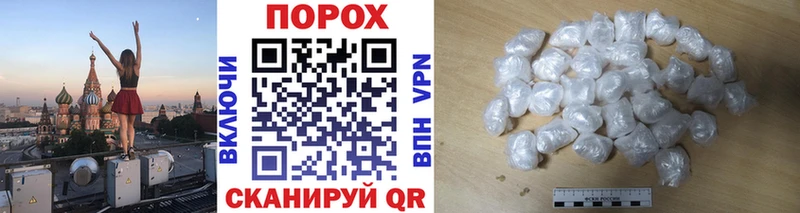 Первитин мет  наркота  Ворсма 