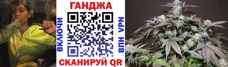 Каннабис VHQ Ворсма